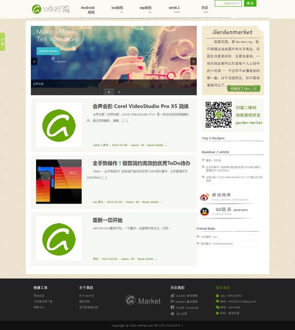 [17图库图片恢复]